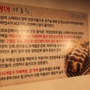 어사랑2 이미지