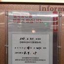 반석인테리어 - 완주군 상개길 17-3 | 반석인테리어