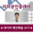 현대패밀리전하아파트 이미지