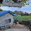 녹동농장 이미지