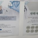 효산 한의원 이미지