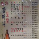 할머니족발보쌈 이미지