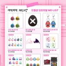 더드림샵 이미지