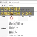 정진 행정사 사무소 이미지