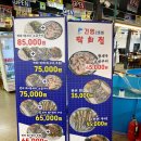 건영1호점 이미지