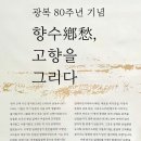 수궁관 네이버블로그