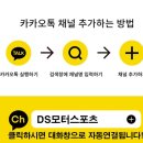 디에스모터파츠 네이버블로그