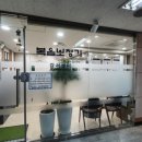 복음보청기 강서센터 이미지