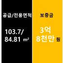 (주)우성개발산업 이미지