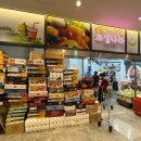 과일나라 앞 이미지