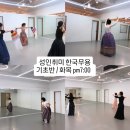 이을무용학원