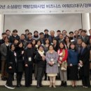스마트컨설팅 - 금천구 디지털로10길 35 | 스마트컨설팅