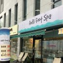 안리풋스파 이미지