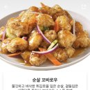 치킨더홈 단관점 이미지