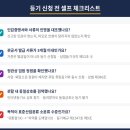 정원법무사사무소