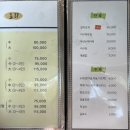 생생아구 삼성직영점 이미지