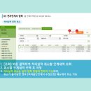 공단계량소 - 군산시 | 공단계량소