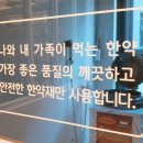 신정애한의원 네이버블로그