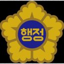 행정사사무소 본 네이버블로그