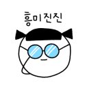 뽑기부라더