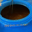 이엠환경