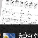 해성음악교습소