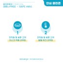 헤어죤 네이버블로그