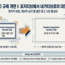 25년 만에 방송법이 바뀐다…OTT 포함된 시청각미디어서비스법 공개 이미지