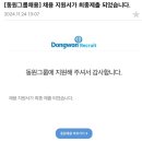 영영사 이미지