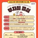 삼송도서관 이미지