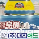 일광기업 주식회사