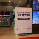 양구사과연합회
