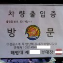 강화 교동대교 개통 교동도 화개산 대룡시장