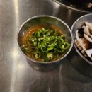 날꾸버잡수 이미지