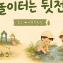 어게인캠핑A 네이버블로그