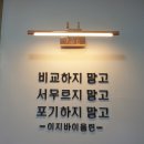 이지바이올린교습소 이미지