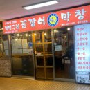 아차산로7길 21 이미지