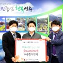 (주)동진이엔시 구미뉴스