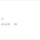 가족 핸드폰요금 6GB 1,490원부터 150GB+5Mbps 25,900원 이미지