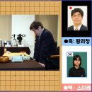 흥미로운 바둑이야기 : 국적, 나이, 성별을 초월하는 보편적인 경기 바둑대국 이미지