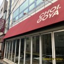 방배로20길 8-10 이미지