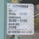 송촌 제1경로당 | [대전/송촌동] 소고기 샤브샤브 맛집 💚샤브쌈주머니 송촌점
