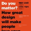 책과디자인 이미지