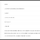 J1805 이미지