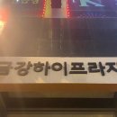 막창에진심을담다 이미지