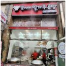 쭌이네 밀가루공방 이미지