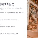 천년광장 | 산타마리아 마조레 성당 여행꿀팁 5가지’ – 로마 속 가장 고요한 성지, 천년의 빛을 걷다