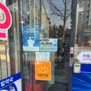화정메디칼약국 이미지