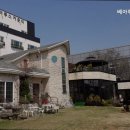 베아투스
