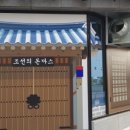 조선돈까스 이미지